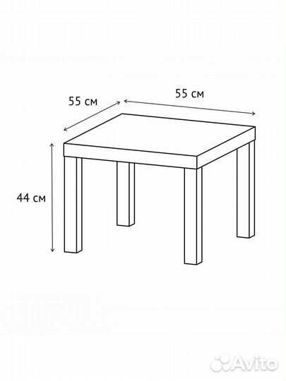 Журнальный столик от IKEA