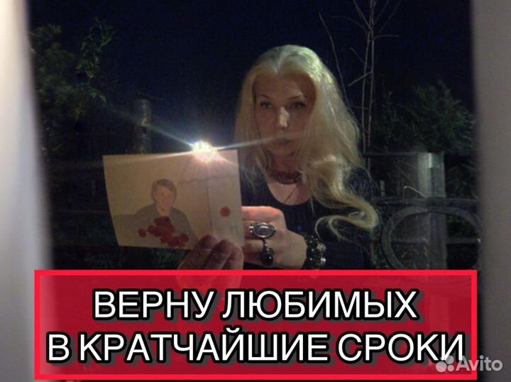 Таролог/ Расклад Таро/ Гадание/ Приворот/ Обучение