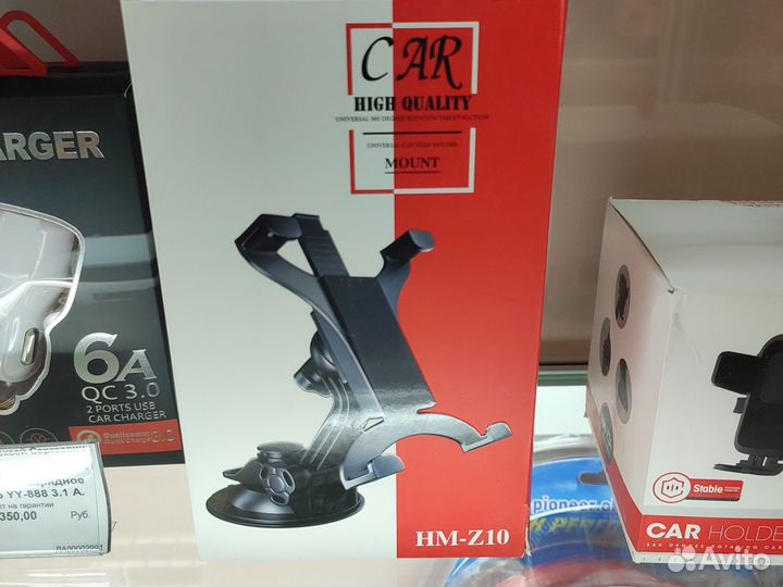 Автодержатель HM-Z10