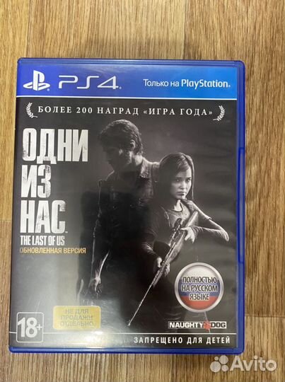 Игры для приставок ps4