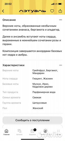 Духи женские оригинал новые (продажа/обмен)