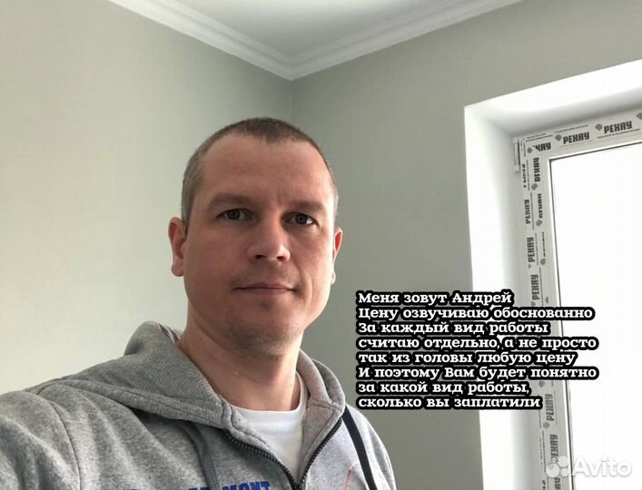 Ремонт квартир под ключ. Капитальный ремонт