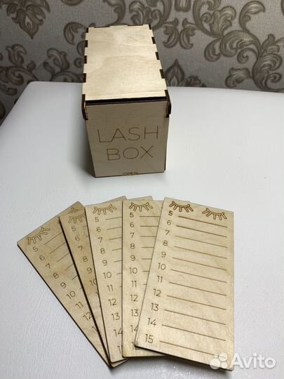 Лэшбокс