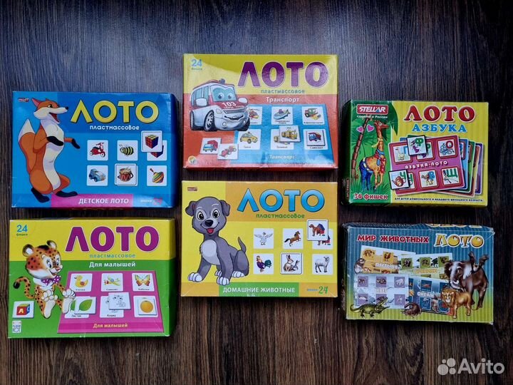 Лото детское