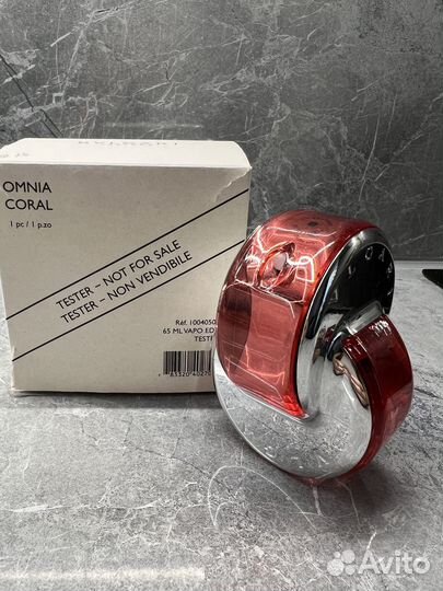 Bulgari omnia coral