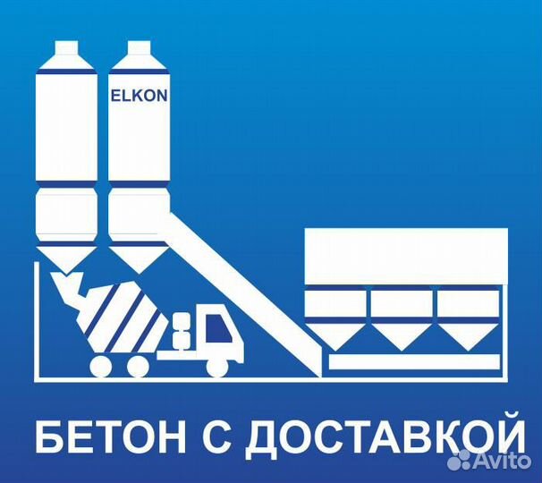 Водитель на миксер