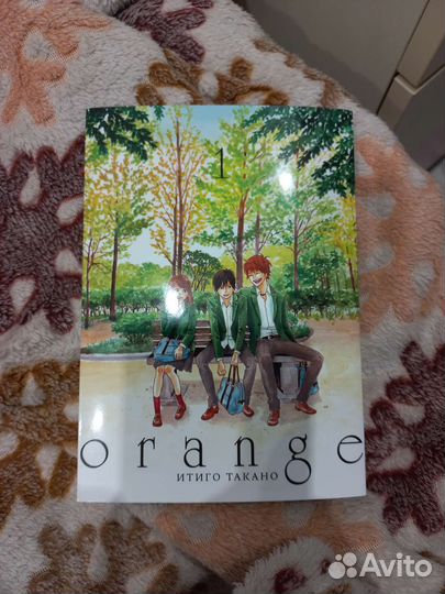 Манга Orange Т1