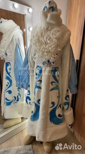 Костюм Деда Мороза