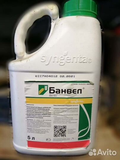 Банвел - лучший гербицид против вьюнка на газонах