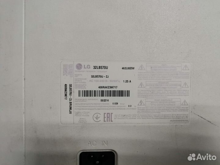 Телевизор LG 32LB570U (Разбор) (По запчастям)