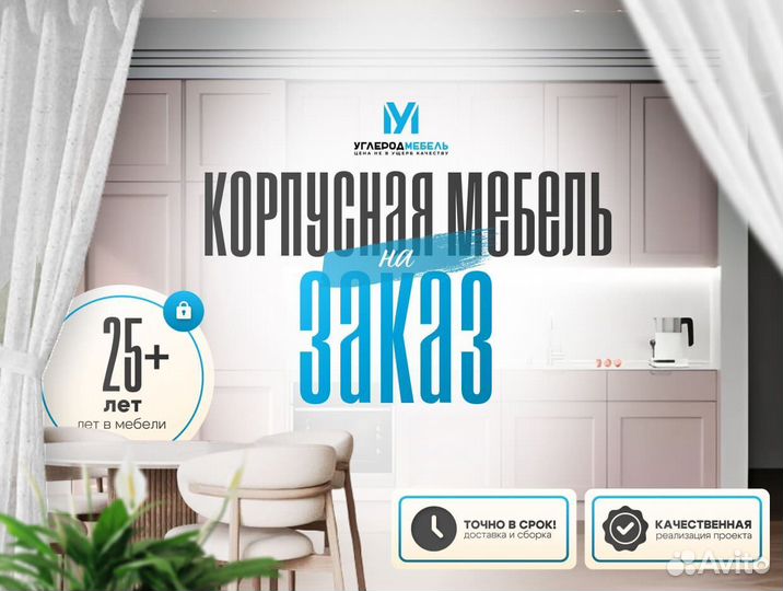 Кухня в стиле минимализм на заказ