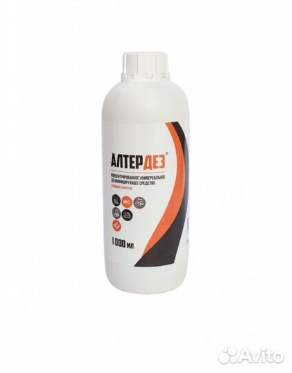 Средство дезинфекции 1 л Алтердез