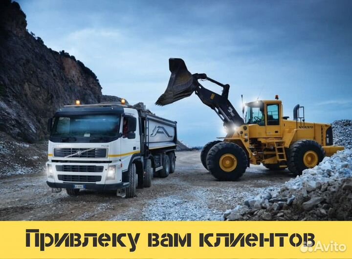 Готовый Бизнес по Аренде Спецтехники