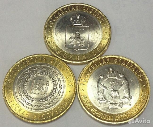 10 биметал чяп 2010г