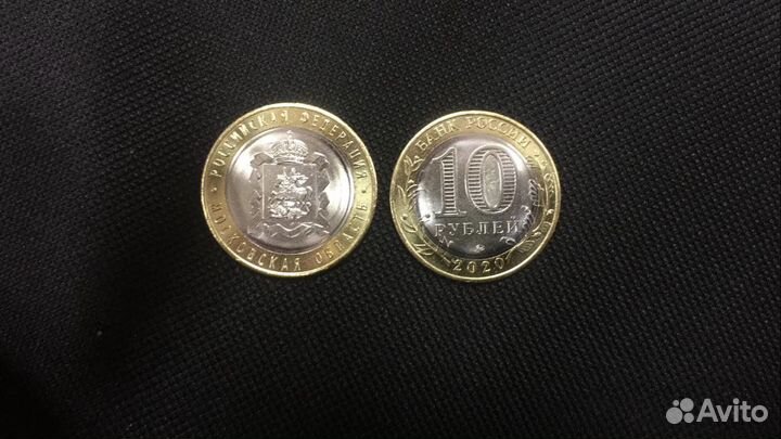 10 рублей биметалл серия Регионы РФ
