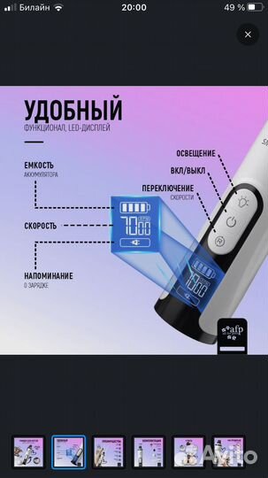 Гриндер когтерез для собак и кошек