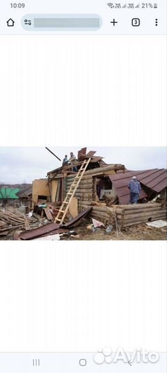 Снос домов,бань,различных построек