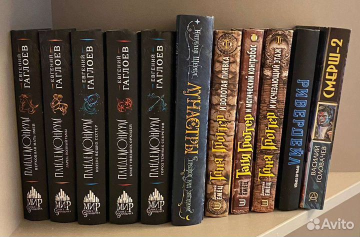 Подростковые книги