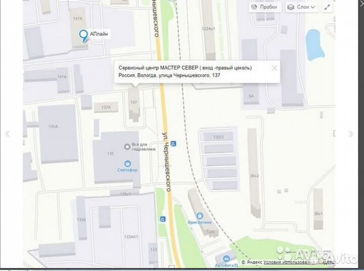 Стиральная машина Samsung