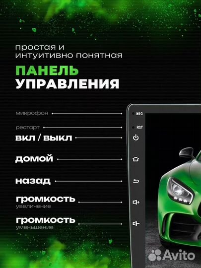 Магнитола 2 din android 9 дюймов 2/32