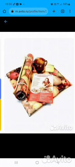 Сушилка для овощей и фруктов