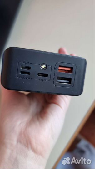 Power bank