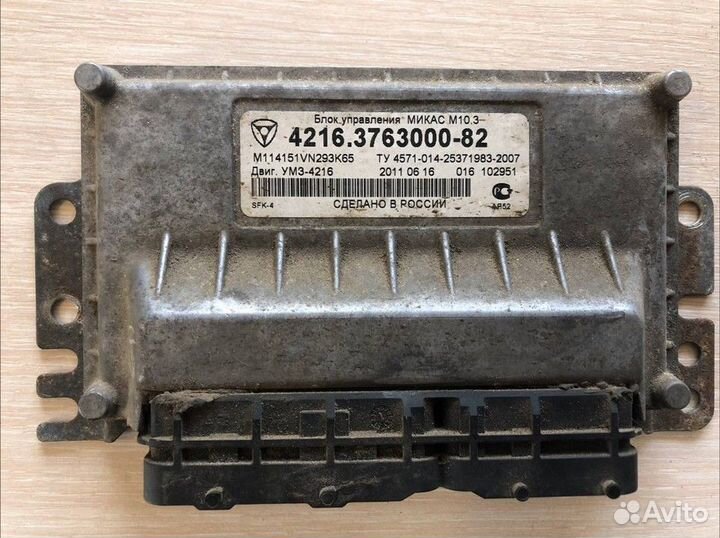 Блок управления двигателем 4216 евро-3