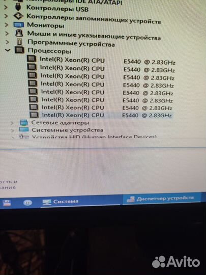 Двухпроцессорный компьютер