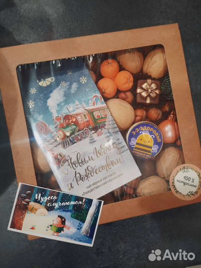 Новогодний подарок,ореховый бокс