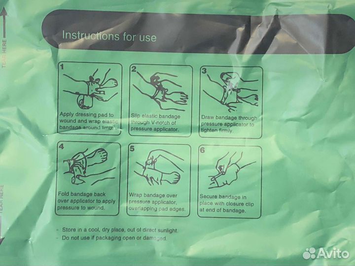 Ипп одна подушка ширина 10см длина 2м