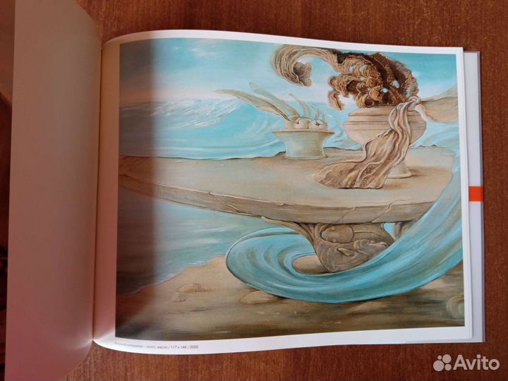 Мифы Татьяны Черновой