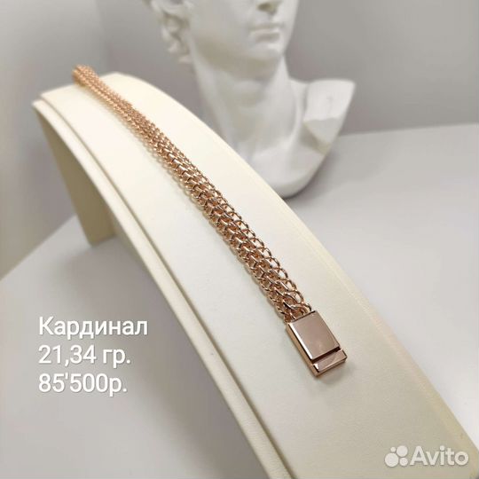 Новые Золотые Браслеты 585