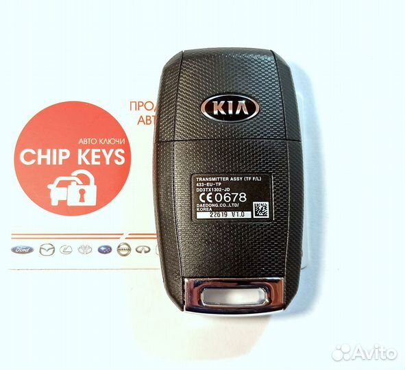 Ключ зажигания Kia Optima (до 2015 ) 95430-2T580