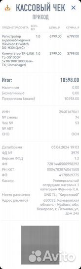 Poe коммутатор Tp link TL-SG1005P