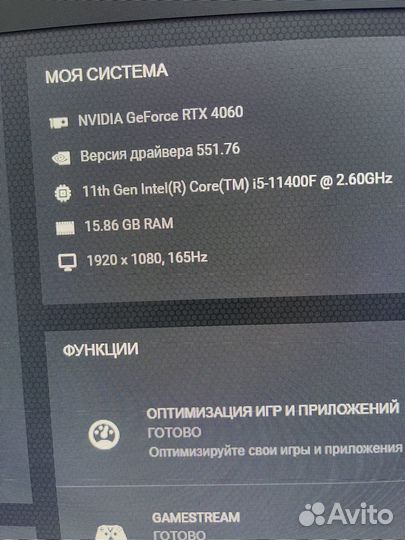 Игровой пк rtx 4060 i5 11400f