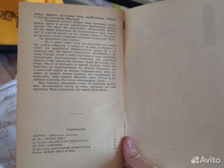 Старинные книги