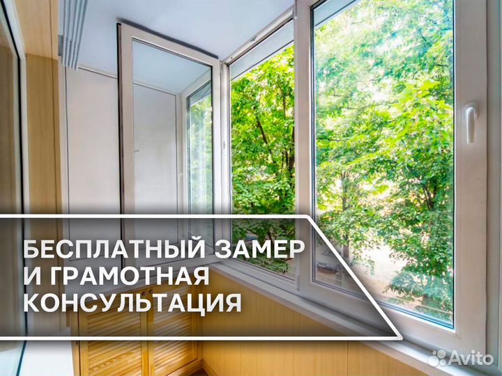 Ремонт пластиковых окон. Пластиковые окна