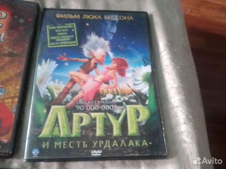 Дивиди диски