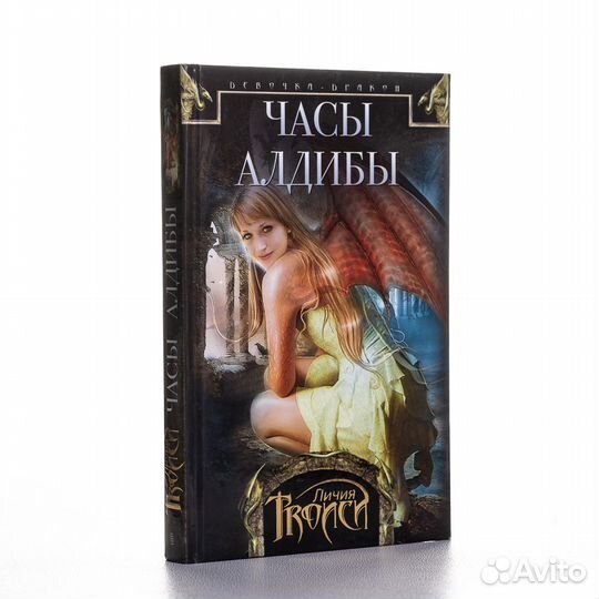 Книги для подростков и не только 3