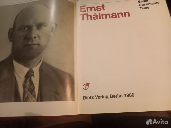 Книга раритет Ernst Thalman