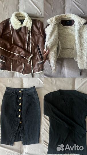 Вещи пакетом