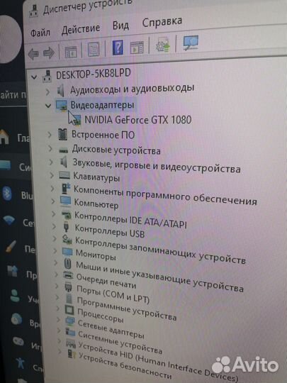 Игровой компьютер