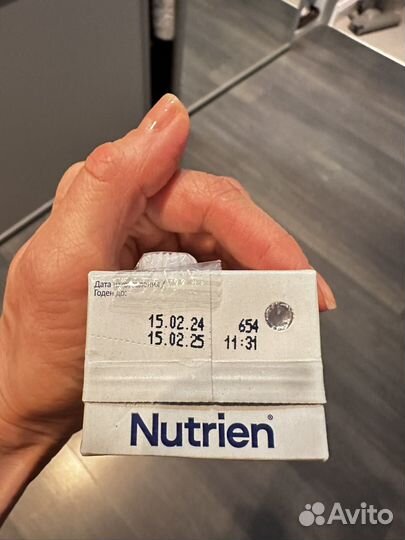 Питание нутриен