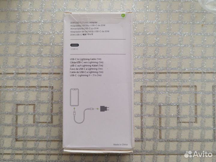 Зарядка на iPhone
