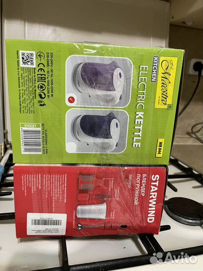 Блендер погружной