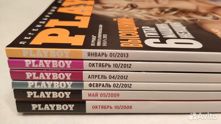 Журналы Playboy, Maxim, Мужской взгляд