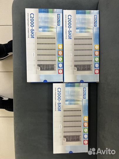 C2000 бки 2хRS485