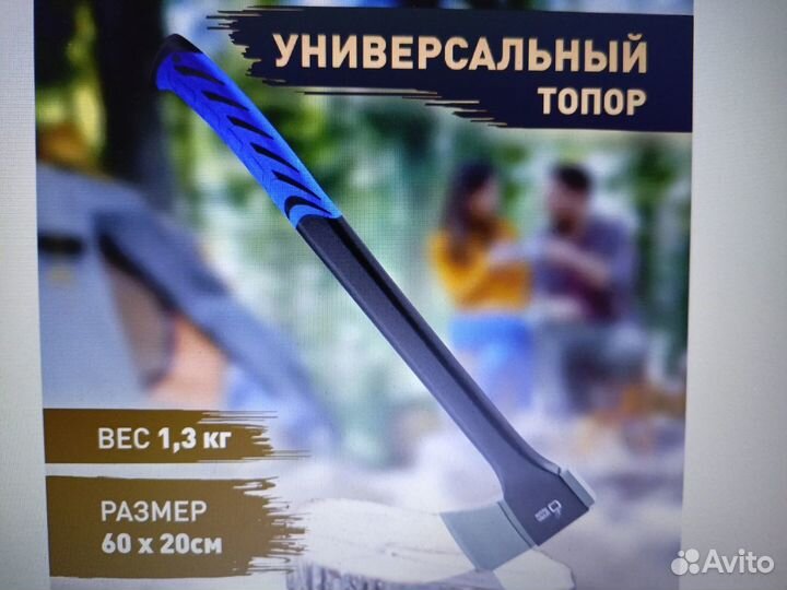 Топор универсальный green apple gaty012-60