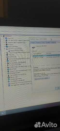 Ноутбук Packard Bell