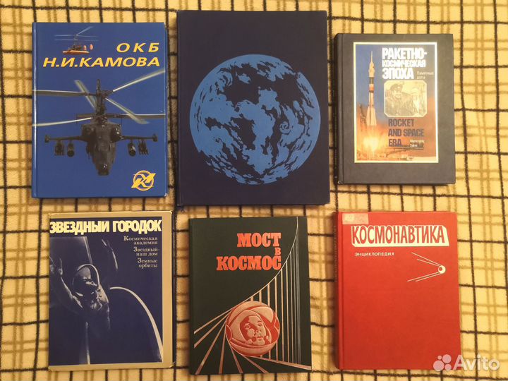 Космонавтика, астрономия